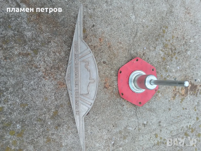 Части за Вартбург 353, снимка 8 - Части - 49963963