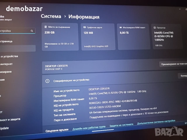 2 in 1 Toshiba Touch FullHD IPS Core™i5-8th/8GB DDR4/256GB SSD NVme , снимка 9 - Лаптопи за дома - 50655445