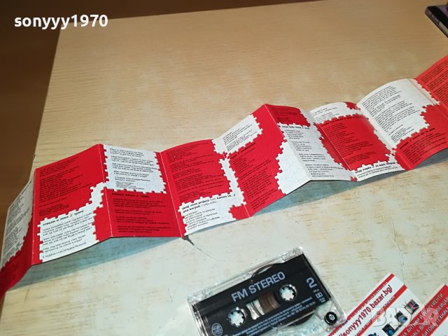 FM STEREO ОРИГИНАЛНА КАСЕТА 0709221941, снимка 12 - Аудио касети - 37931807
