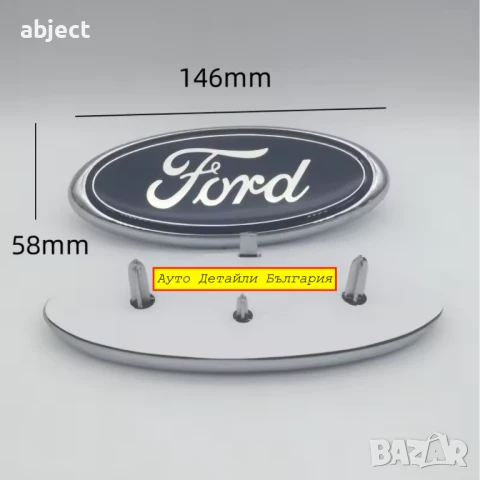 Форд Емблема Ford предна и задна - 113мм, 146мм, 150мм и 178мм, снимка 3 - Аксесоари и консумативи - 30824145