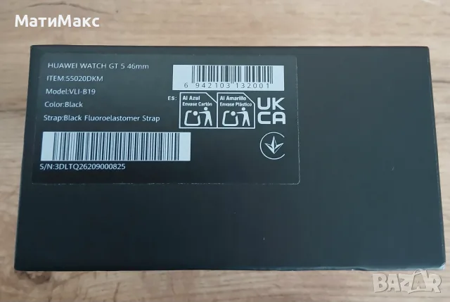 Huawei Watch GT 5 Гаранция, снимка 2 - Смарт часовници - 55898209
