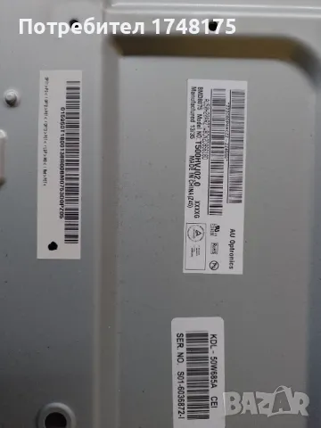  SONY KDL-50W685A на части, снимка 9 - Части и Платки - 31776106