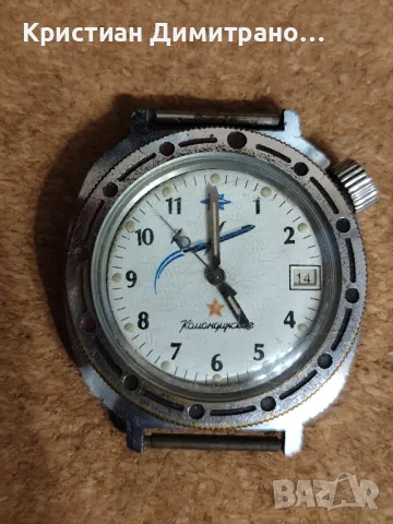 восток командирски, снимка 3 - Други - 49639599