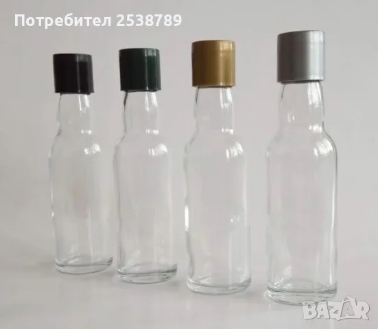 Бутилки 40 мл – прозрачни с златни капачки, 20 бр., мини бутилки, подаръци за гости