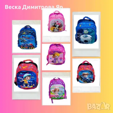 Детска раница с цветен дизайн и различни илюстрации.  , снимка 9 - Раници - 47321408