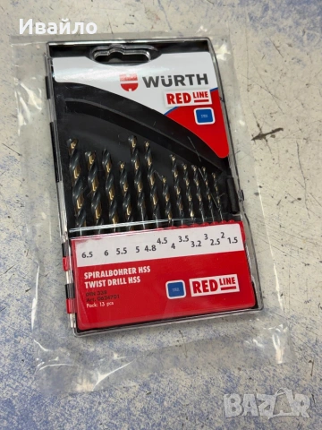 К-кт свредла Wurth red line 13 броя ф1,5мм-ф6,5мм