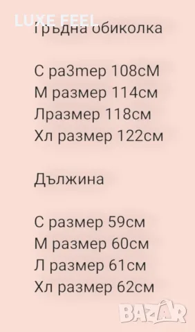 ✨ Дамско Късо Зимно Яке ✨XL р., снимка 2 - Якета - 56157372