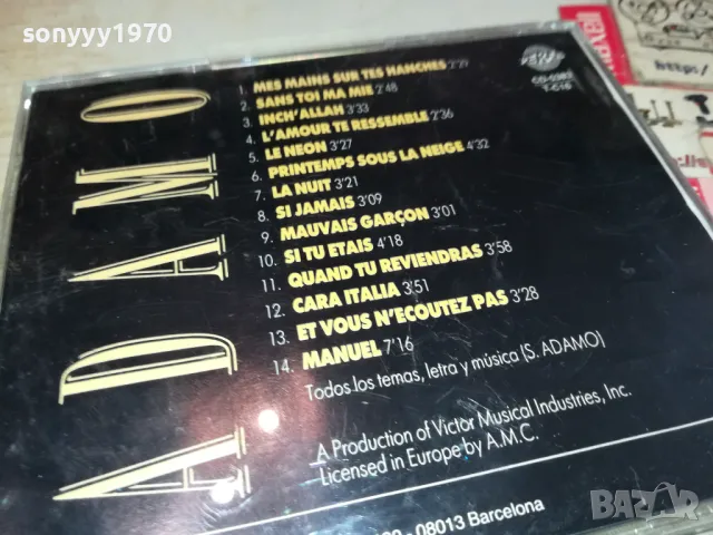 ADAMO CD 1804251724, снимка 5 - CD дискове - 49943191