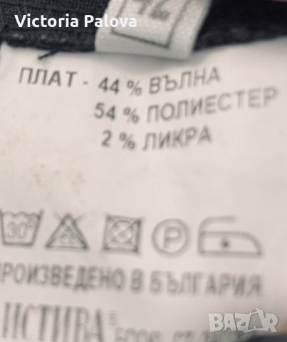 Черен вълнен панталон DISTIVA, снимка 8 - Панталони - 42655243