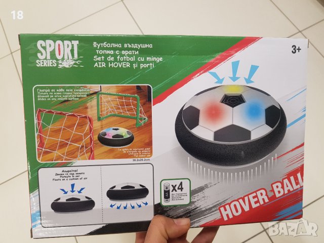 Игра въздушен футбол, снимка 2 - Играчки за стая - 39855508