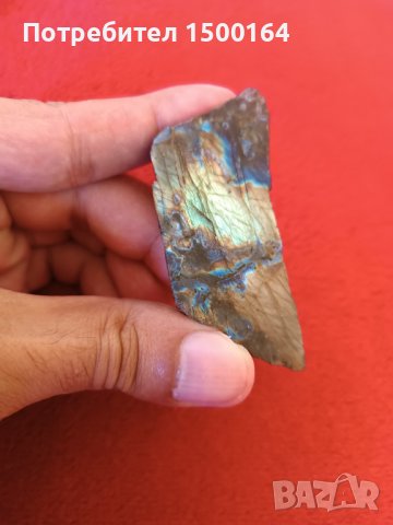 Лабрадорит