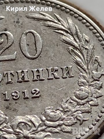 МОНЕТА 20 стотинки 1912г. ЦАРСТВО БЪЛГАРИЯ УНИКАТ СТАРА РЯДКА ЗА КОЛЕКЦИОНЕРИ 35697, снимка 4 - Нумизматика и бонистика - 39679174