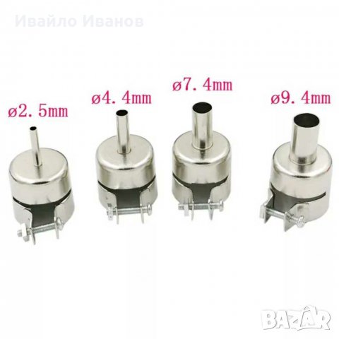 Мобилна станция за припой с горещ въздух+подарък, снимка 9 - Друга електроника - 31144265