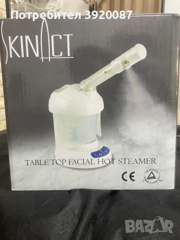 Мини портативен пароозонатор