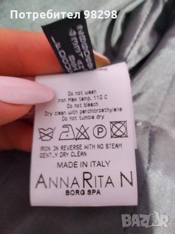 Късо дамско сако Annarita N оригинал, снимка 5 - Сака - 35615260