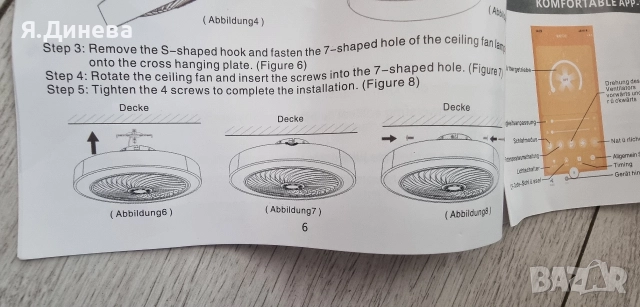 LED полюлей с вентилатор , снимка 10 - Лед осветление - 52829300