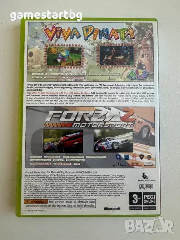 Viva Pinata/Forza Motorsport 2 Double Pack за Xbox 360, снимка 2 - Игри за Xbox - 55823473