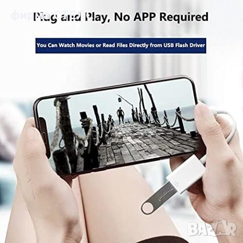 Преходник STELS, Lightning към USB 3.0, OTG, снимка 2 - USB кабели - 44492033