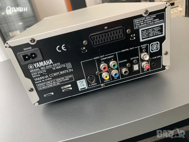 Yamaha DVD-E810 (PianoCraft) – Като ново! Висок клас CD/DVD плейър, снимка 3 - Аудиосистеми - 54271974