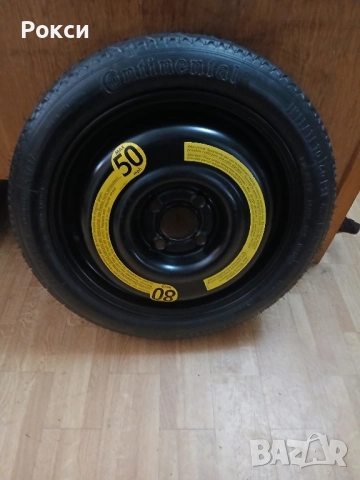 Патерица Дачия сандеро степуей нова , снимка 7 - Аксесоари и консумативи - 51915050