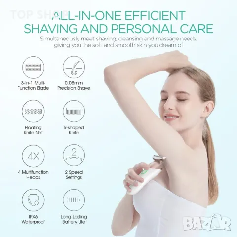 VOYOR Дамски тример за жени Бикини самобръсначка 4в1 Безжична, снимка 6 - Тримери - 49957229