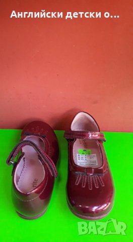 Английски детски обувки естествена кожа-START RITE 2 цвята, снимка 12 - Детски обувки - 29776599
