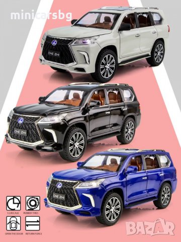 Метални колички: Lexus LX 570 (Лексус), снимка 9 - Колекции - 34156671