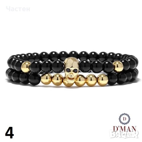 Мъжки гривни, снимка 5 - Подаръци за мъже - 39174555