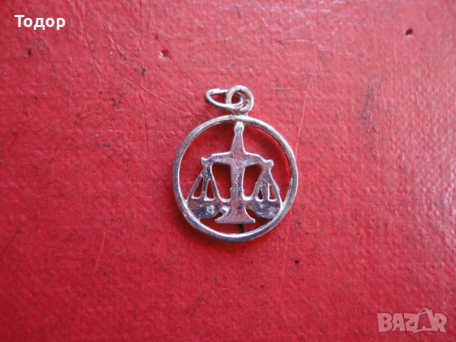 Сребърна висулка зодия Везни , снимка 3 - Колиета, медальони, синджири - 54098618