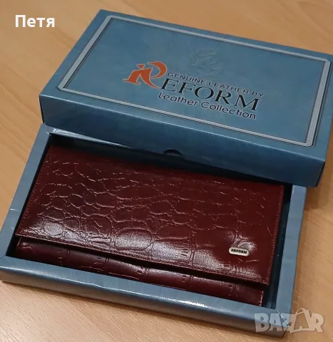 Дамско портмоне от естествена кожа 