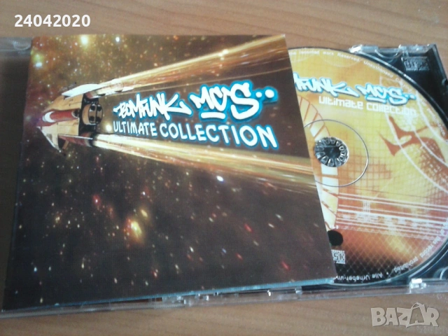 Bomfunk MC's - Ultimate Collection матричен диск