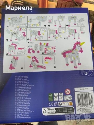 3D Пъзел ЕДНОГОР / Пъзел с еднорог, снимка 2 - Други - 54190719