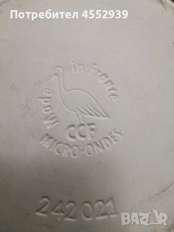 Френска огнеопорна купа , снимка 6 - Съдове за готвене - 52666344