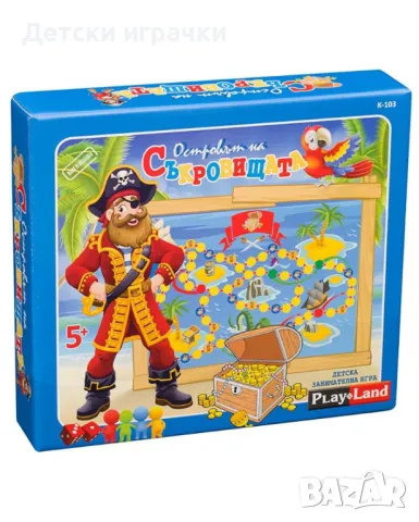 Настолна игра Островът на съкровищата 5+