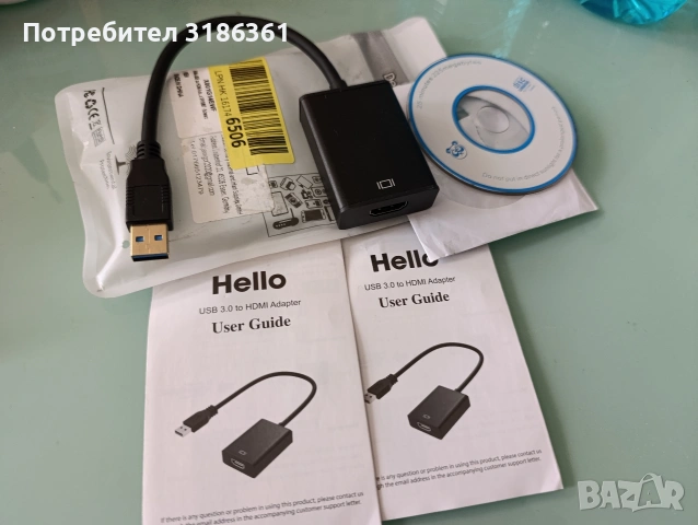 USB 3.0 to HDMI adapter, снимка 3 - Кабели и адаптери - 54287724