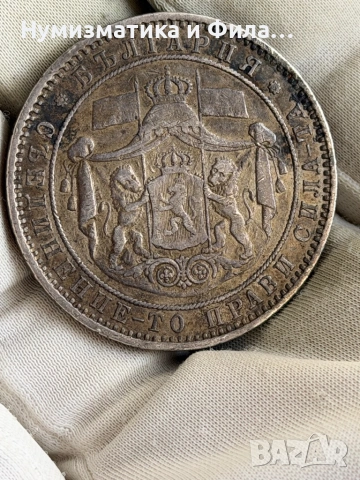 5 лева 1885 година, снимка 2 - Нумизматика и бонистика - 54352797