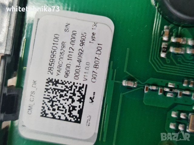 Платки от пералня Beko B3WFU 782C WB, снимка 2 - Перални - 39290536