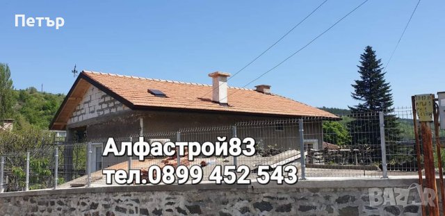 Ремонт на покриви София , снимка 8 - Ремонти на покриви - 40756337