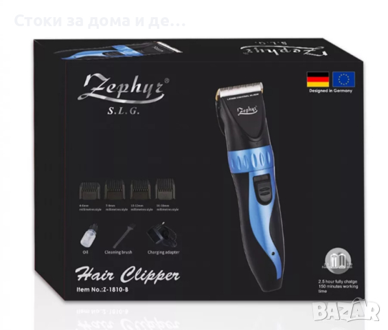 ✨Зареждаща се машинка за подстригване ZEPHYR ZP 1810 B, Аксесоари, Черен/син , снимка 3 - Машинки за подстригване - 44751773