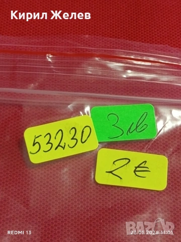 Екзотична банкнота 10 найра 2013г. Нигерия перфектно състояние за КОЛЕКЦИОНЕРИ 53230, снимка 9 - Нумизматика и бонистика - 53185510