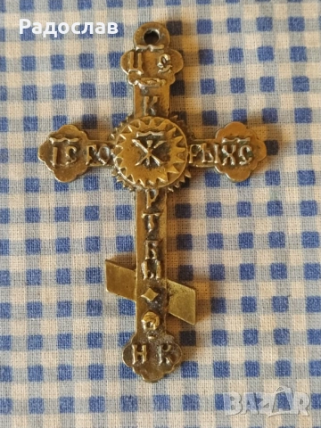 Руски Георгиевски кръст 