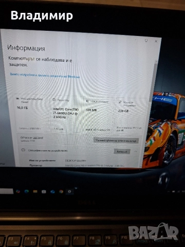 Dell Latitude 7280-i7 6600u/16гб/256гб м.2/Тъчскрийн, снимка 2 - Лаптопи за работа - 51995943
