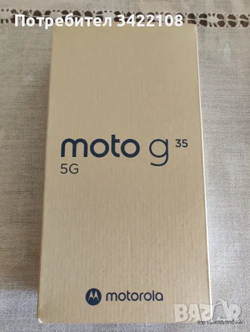 Нов Motorola Moto G35 5G 256GB Неразпечатан!