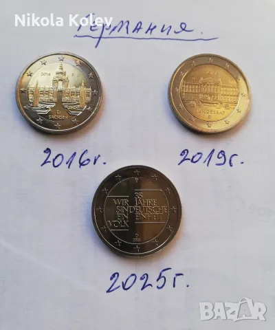 Евро монети от различни държави и години. , снимка 6 - Нумизматика и бонистика - 55911544