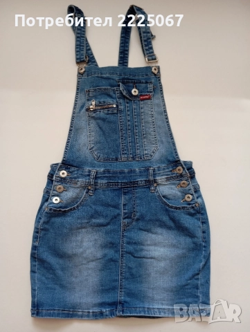 Дънков сукман 