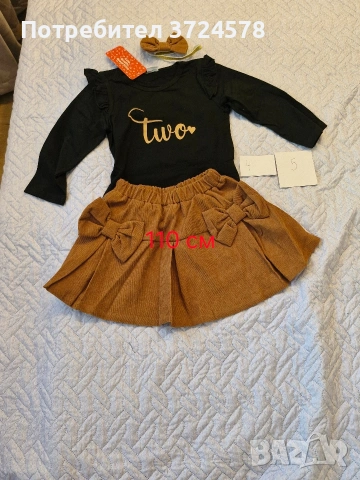 Нови детски дрехи 110 см, снимка 9 - Детски комплекти - 54243298