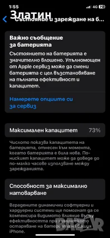 iPhone  11 pro grey, снимка 9 - Apple iPhone - 56183493