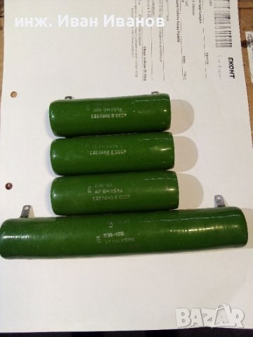 100W, мощни керамични, жични резистори с ±10% точност тип ПЭВ-100