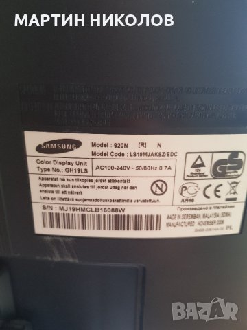 Samsung syncMaster 920, снимка 3 - Монитори - 42756439