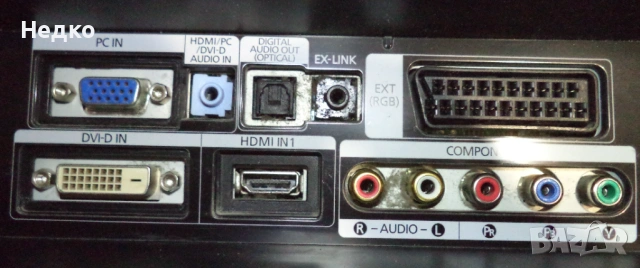 23" Монитор Samsung SyncMaster 2333HD, снимка 9 - Монитори - 53278498